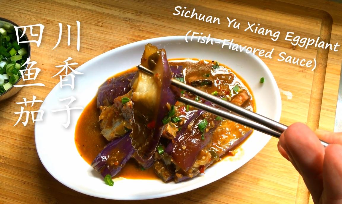 Yu Xiang Eggplant – Sichuan Yu Xiang Qie Zi Recipe