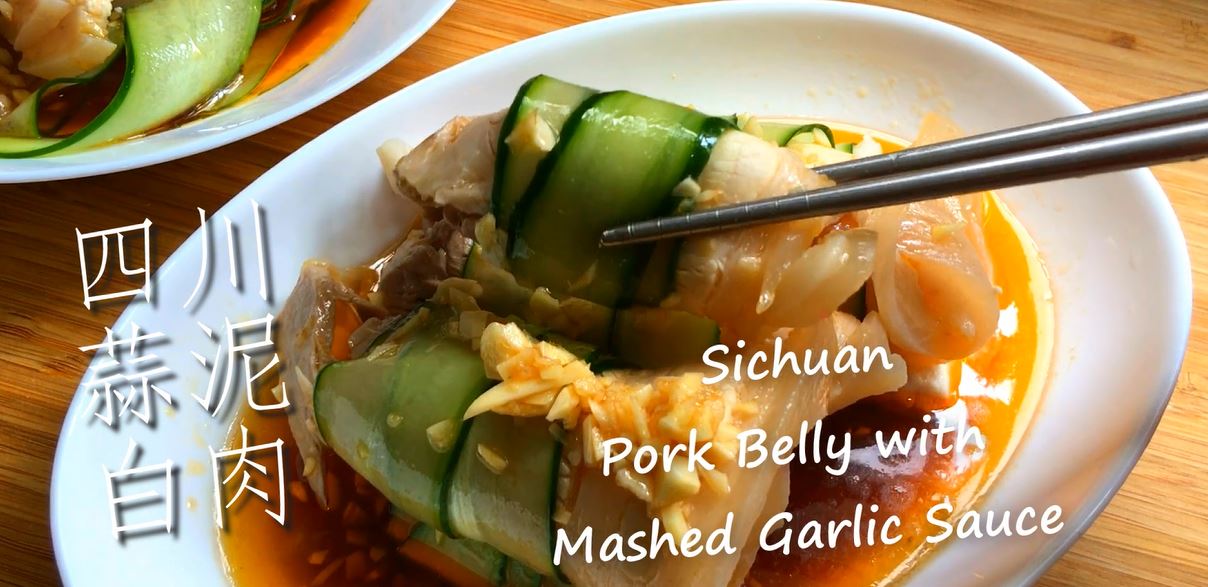 Sichuan Mashed Garlic with Pork Belly Slice
