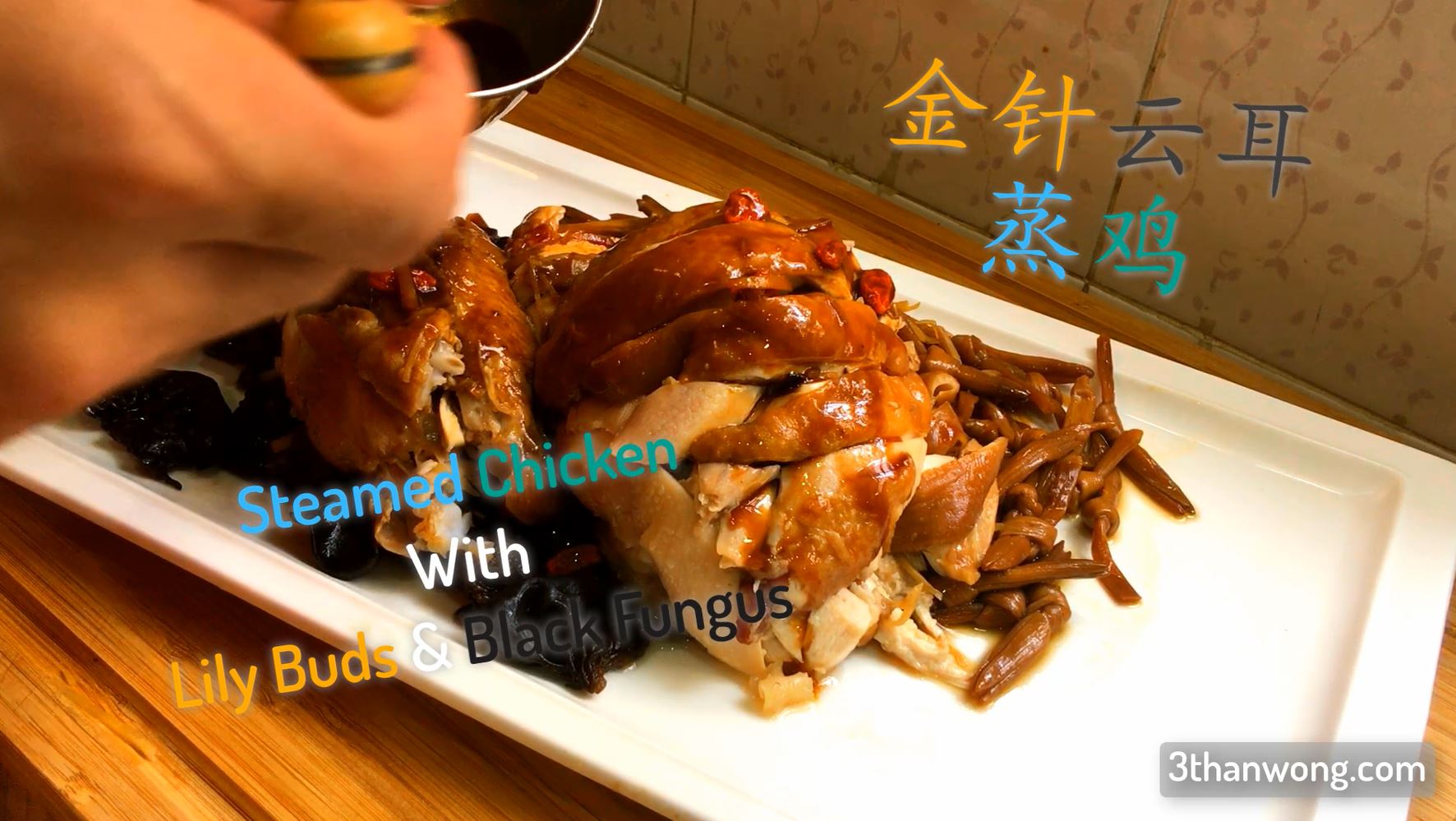 Steamed Chicken Recipe Shunde Chinese