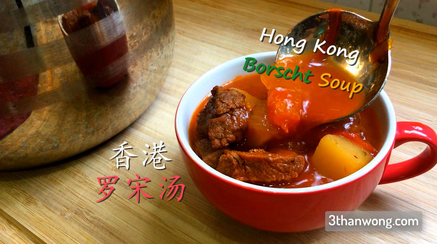 Borscht Soup – Hong Kong Style Recipe