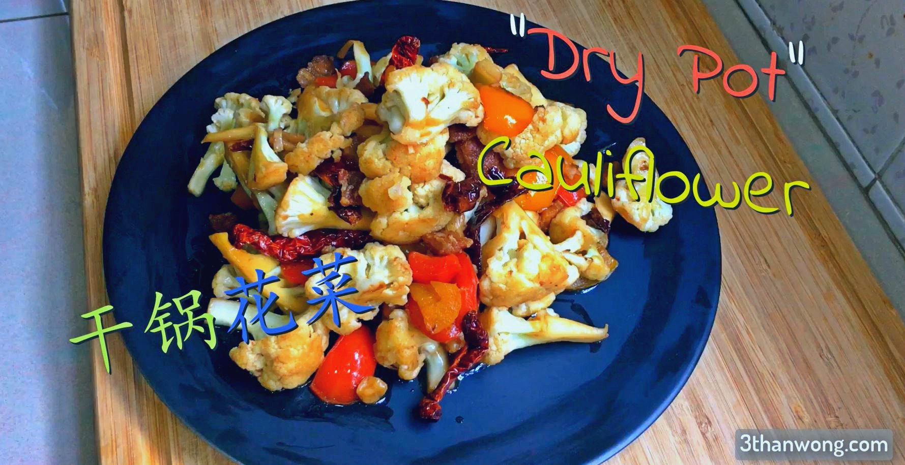Cauliflower Stir Fry Recipe – Gan Guo Cai Hua